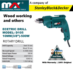 MAX ELECTRIC DRILL D105 (10mm-3/8'') 500W